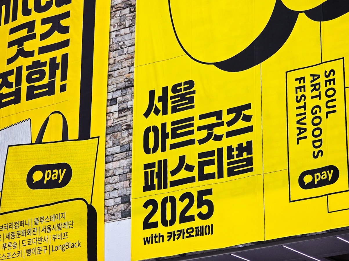 &#40;카카오페이 제공&#41;