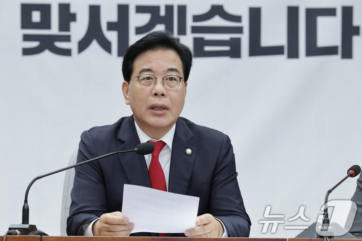 송언석 국민의힘 원내대표가 12일 오전 서울 여의도 국회에서 열린 원내대책회의에서 발언하고 있다. 2025.9.12/뉴스1 ⓒ News1 신웅수 기자