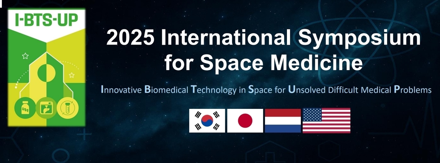(한국보건산업진흥원 제공)