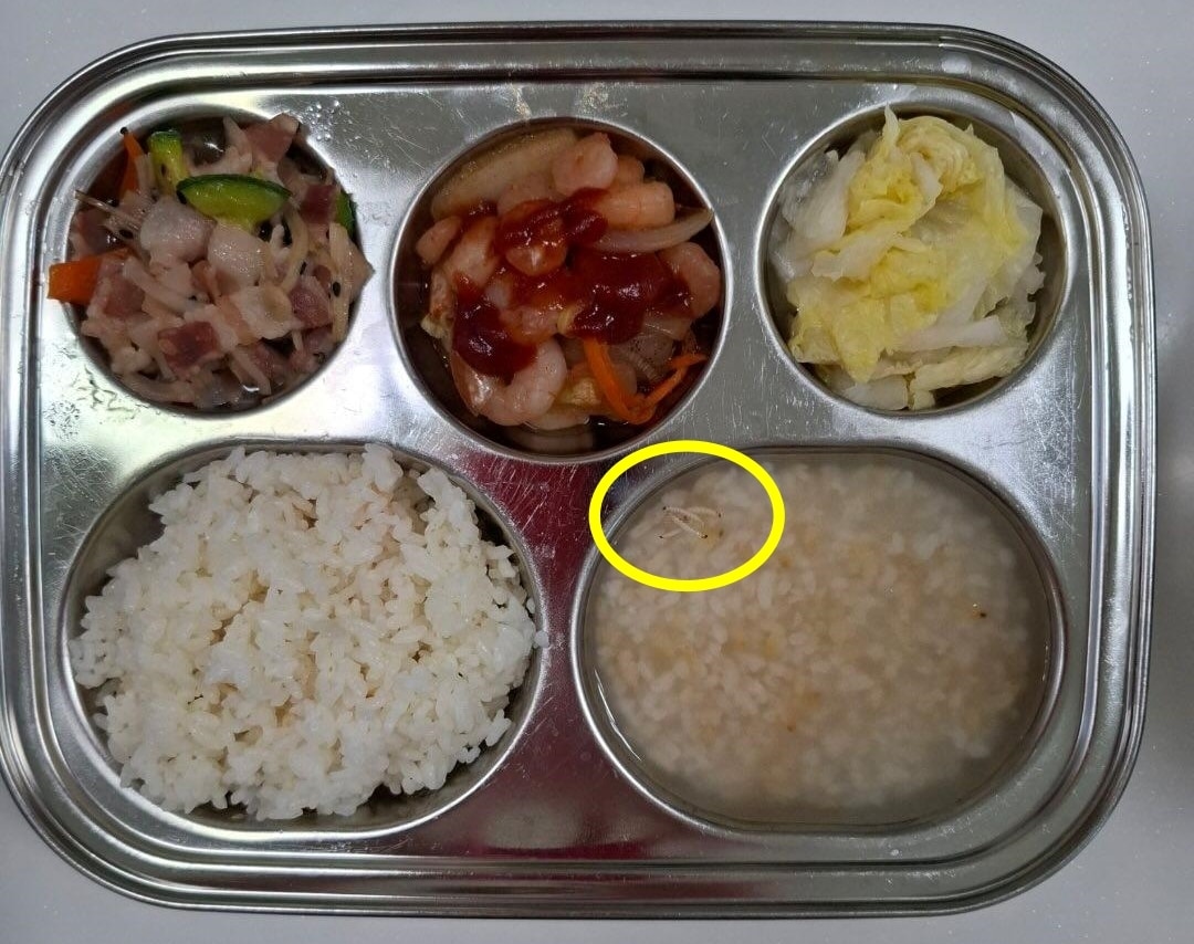 &#40;SNS 갈무리&#41;