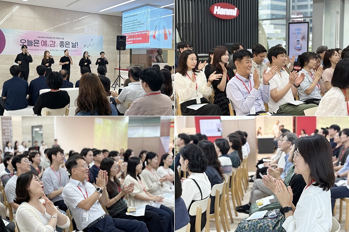 &#40;한미사이언스 제공&#41;