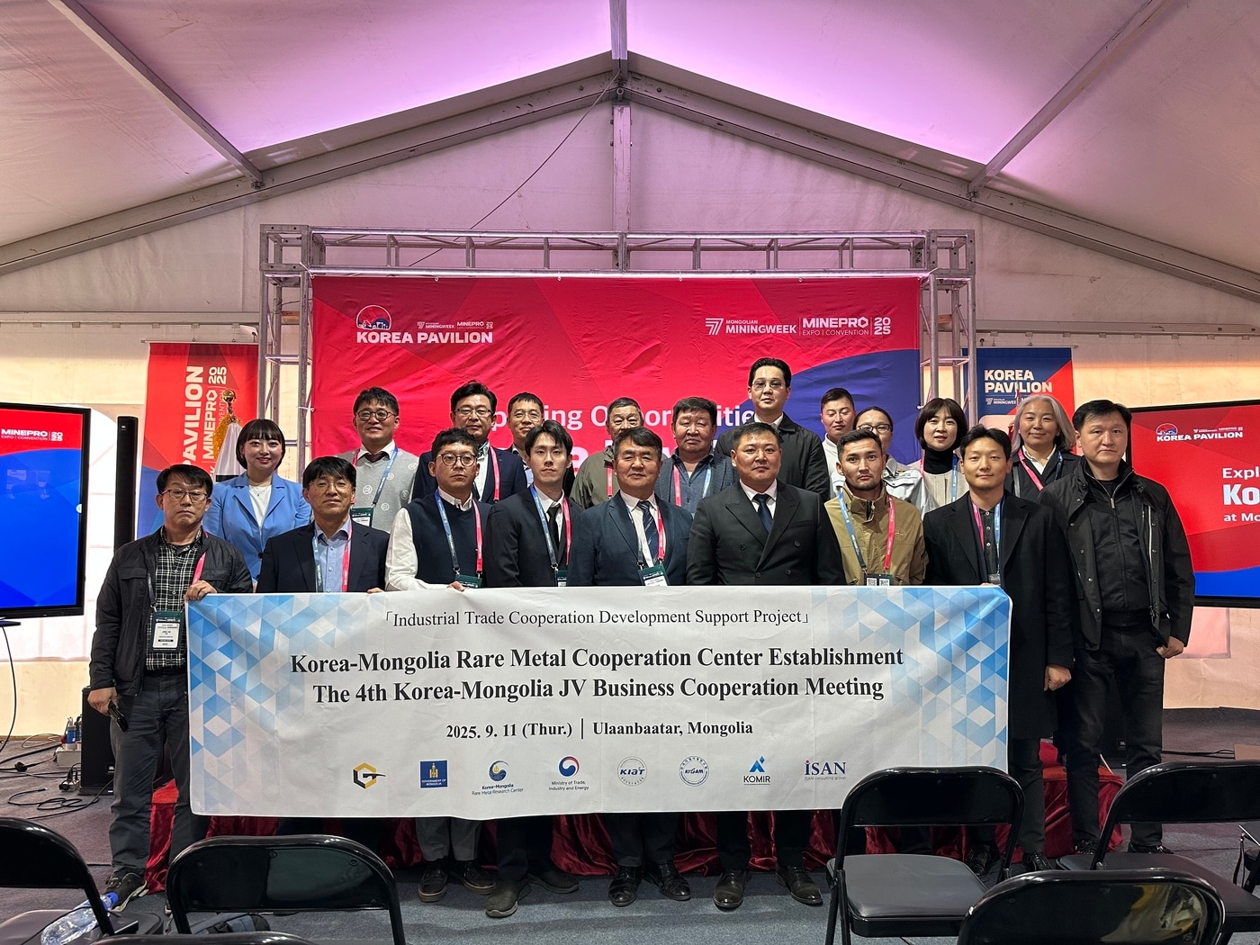 사진=한국지질자원연구원 제공