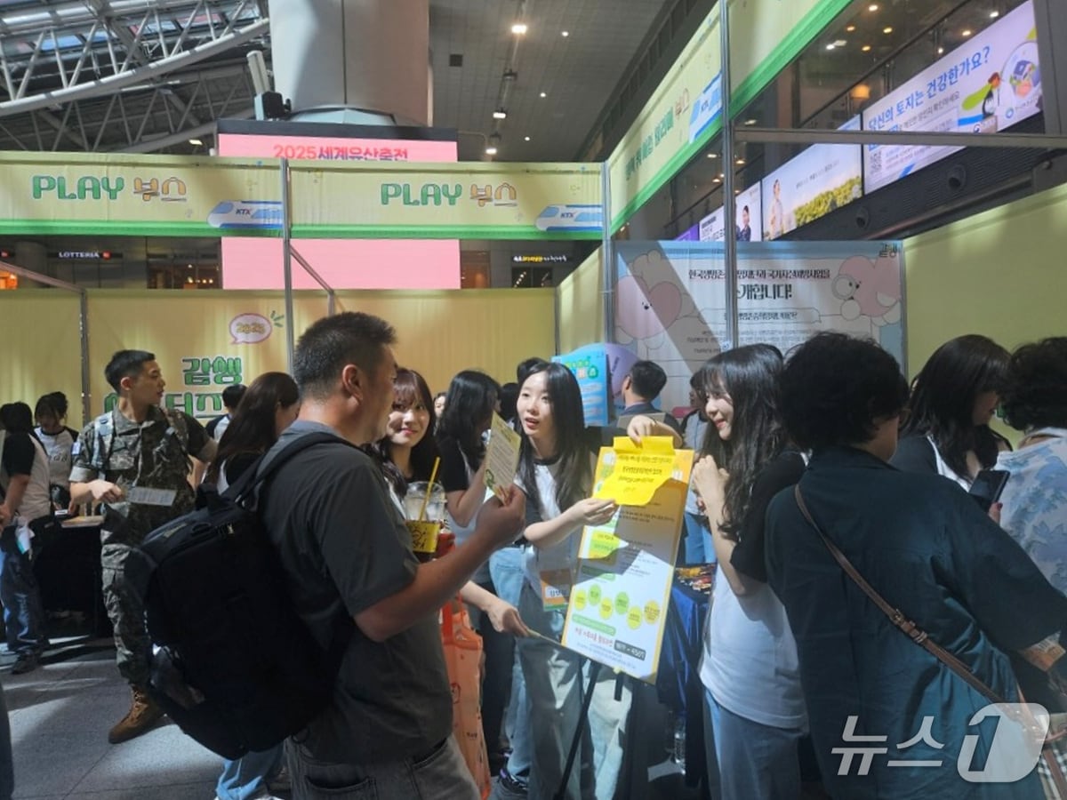 코레일 관계자들과 자원봉사자들이 11일 용산역에서 &#39;자살예방 박람회&#39;를 열고 생명존중 캠페인을 홍보했다.&#40;코레일 제공&#41; /뉴스1