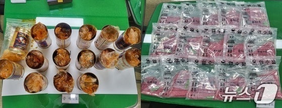 A 씨와 공범이 국내로 들여온 야바.(부산지검 제공. 재판매 및 DB 금지)