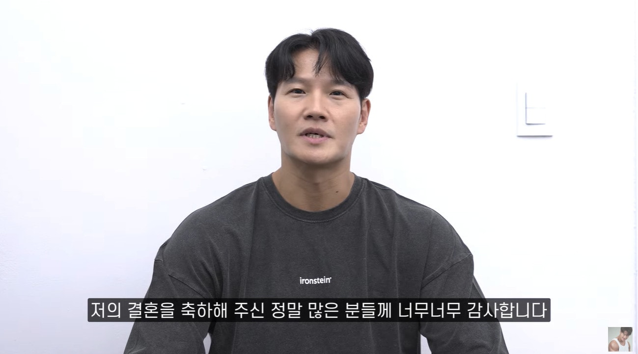 가수 김종국 짐종국 유튜브 캡처