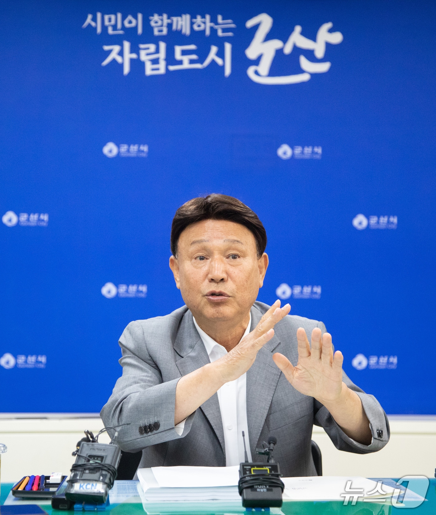 강임준 군산시장./뉴스1 DB