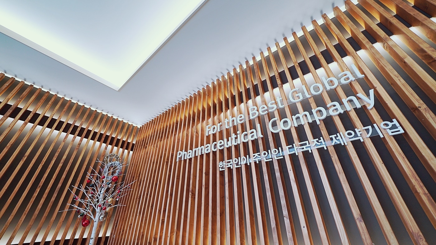 &#40;한국유나이티드제약 제공&#41;