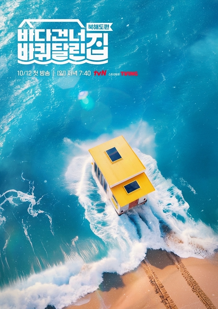 tvN