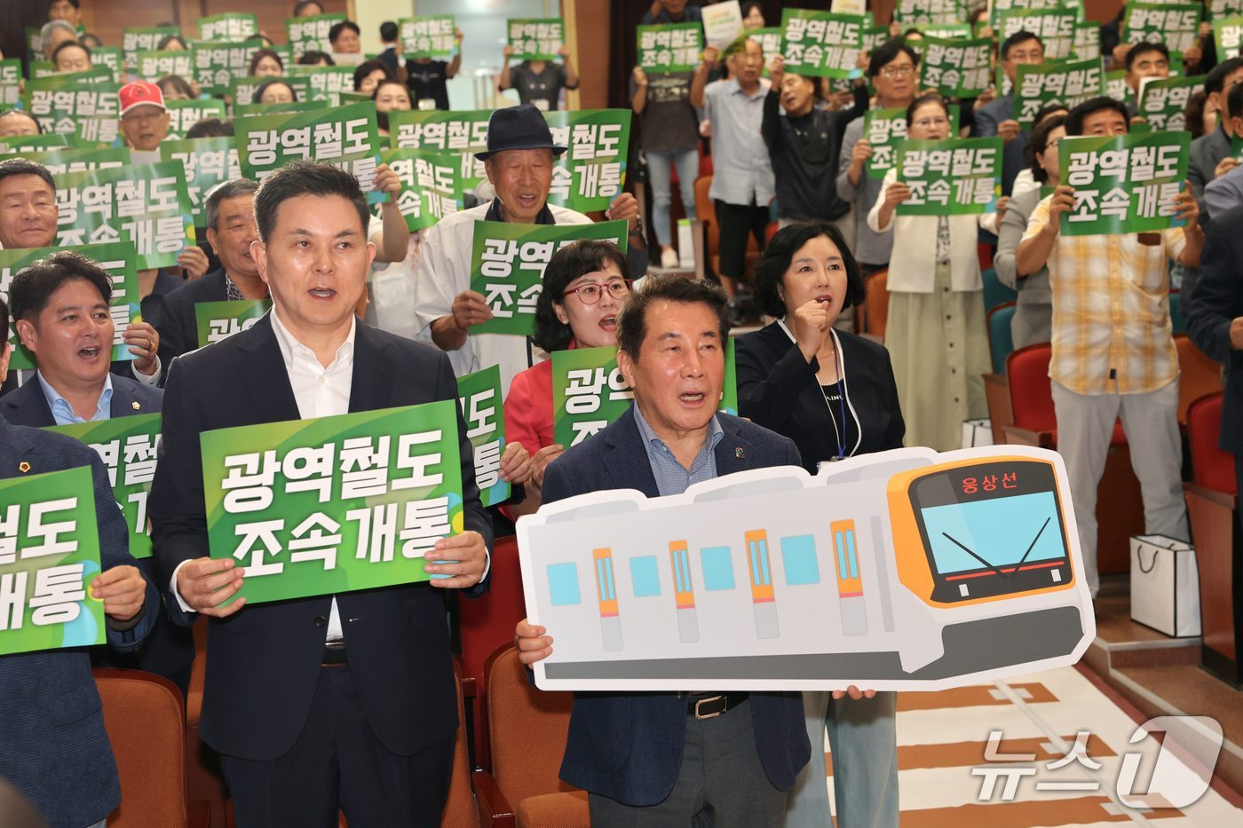 광역철도 조속 추진 촉구 시민 결의대회 모습.(양산시 제공. 재판매 및 DB금지)