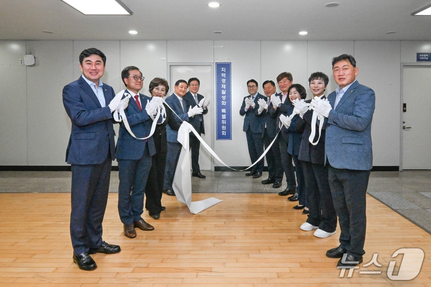 지역경제활성화 특별위원회 현판식 장면.(부산시의회 제공. 재판매 및 DB금지)