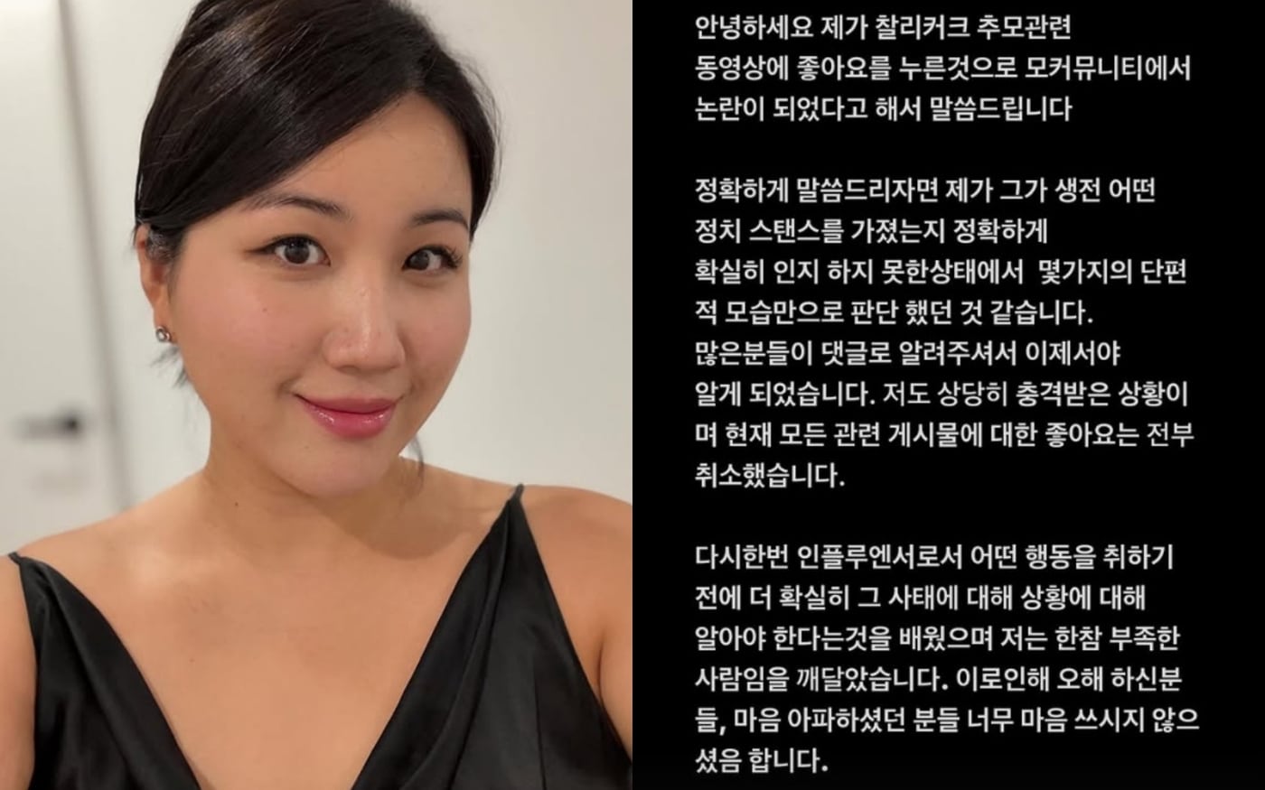 해쭈 인스타그램