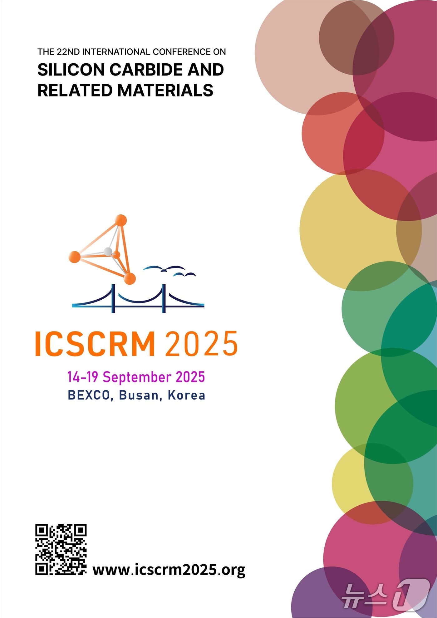 '국제탄화규소학술대회' 홍보 포스터.(부산시 제공. 재판매 및 DB금지)