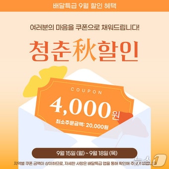 (경기도주식회사 제공, 재판매 및 DB금지)