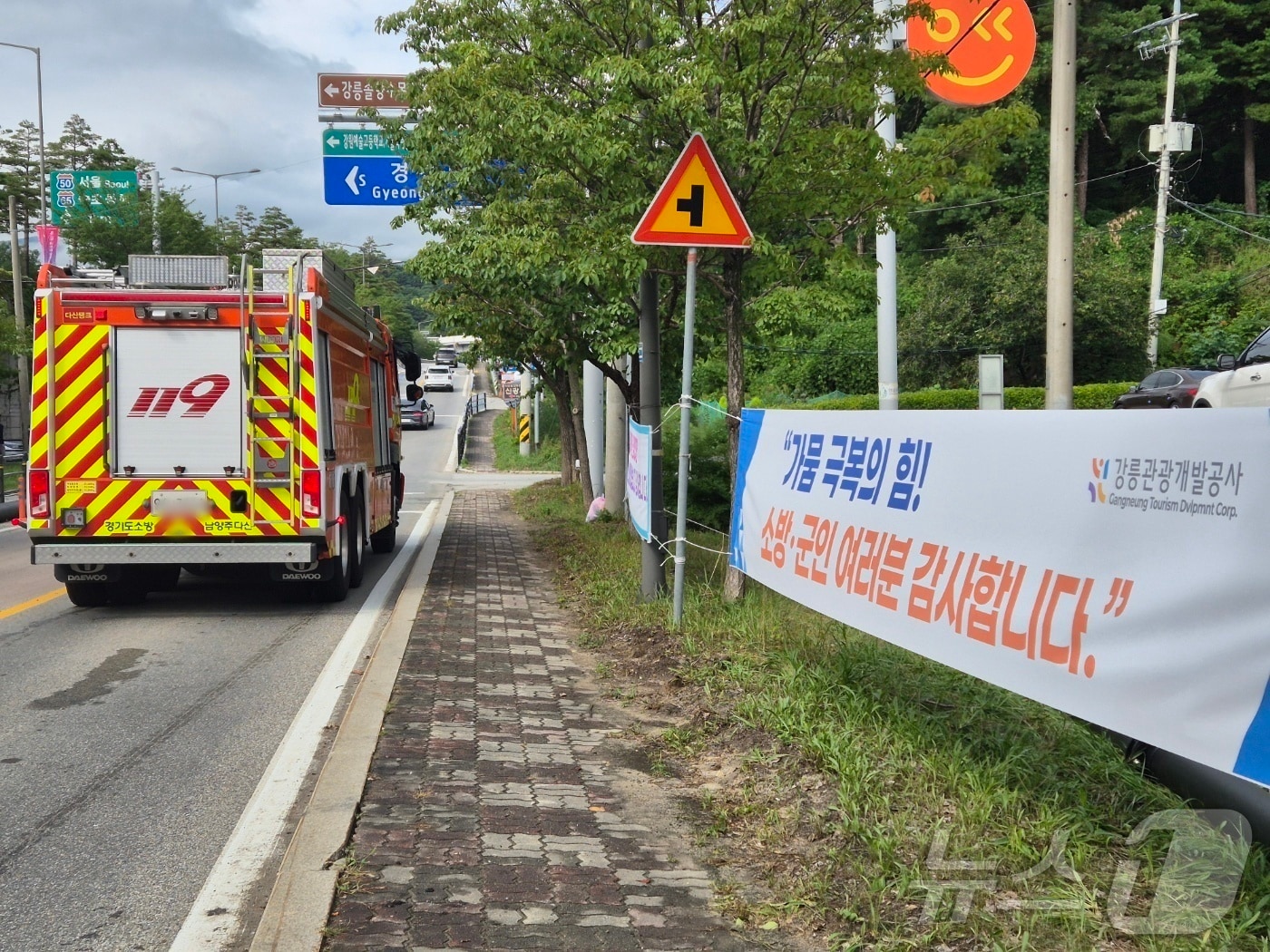 지난 14일 강원 강릉시 홍제동 홍제정수장 일대 도로에 소방 물탱크 차량이 급수지원을 위해 지나가고 있다..ⓒ News1 윤왕근 기자