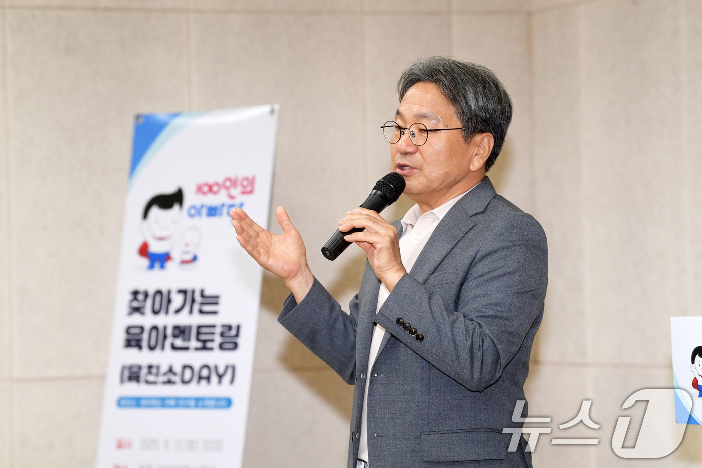 강기정 광주시장이 지난 13일 오전 광주김치타운에서 열린 제7기 100인의 아빠단 체험프로그램에 참석해 축사를 하고 있다.(광주시 제공. 재판매 및 DB 금지) 2025.9.14/뉴스1 