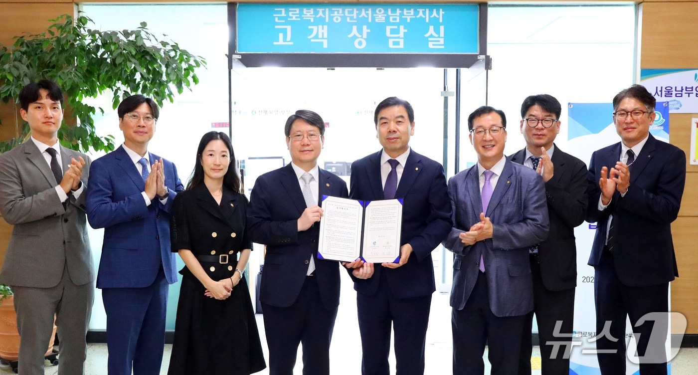 근로복지공단과 한국공인노무사회가 지난 12일 공단 서울합동청사에서 산재노동자의 신속하고 공정한 보상 및 권익보호 강화를 위한 업무협약을 체결하고 기념 사진을 찍고 있다.(근로복지공단 제공. 재판매 및 DB금지)/뉴스1