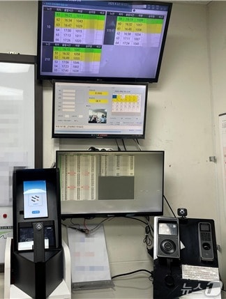 생체 인식 음주측정 시스템.(부산시 제공. 재판매 및 DB금지)