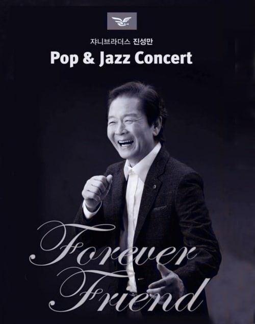 쟈니브라더스 진성만/박성서 평론가 SNS 캡처