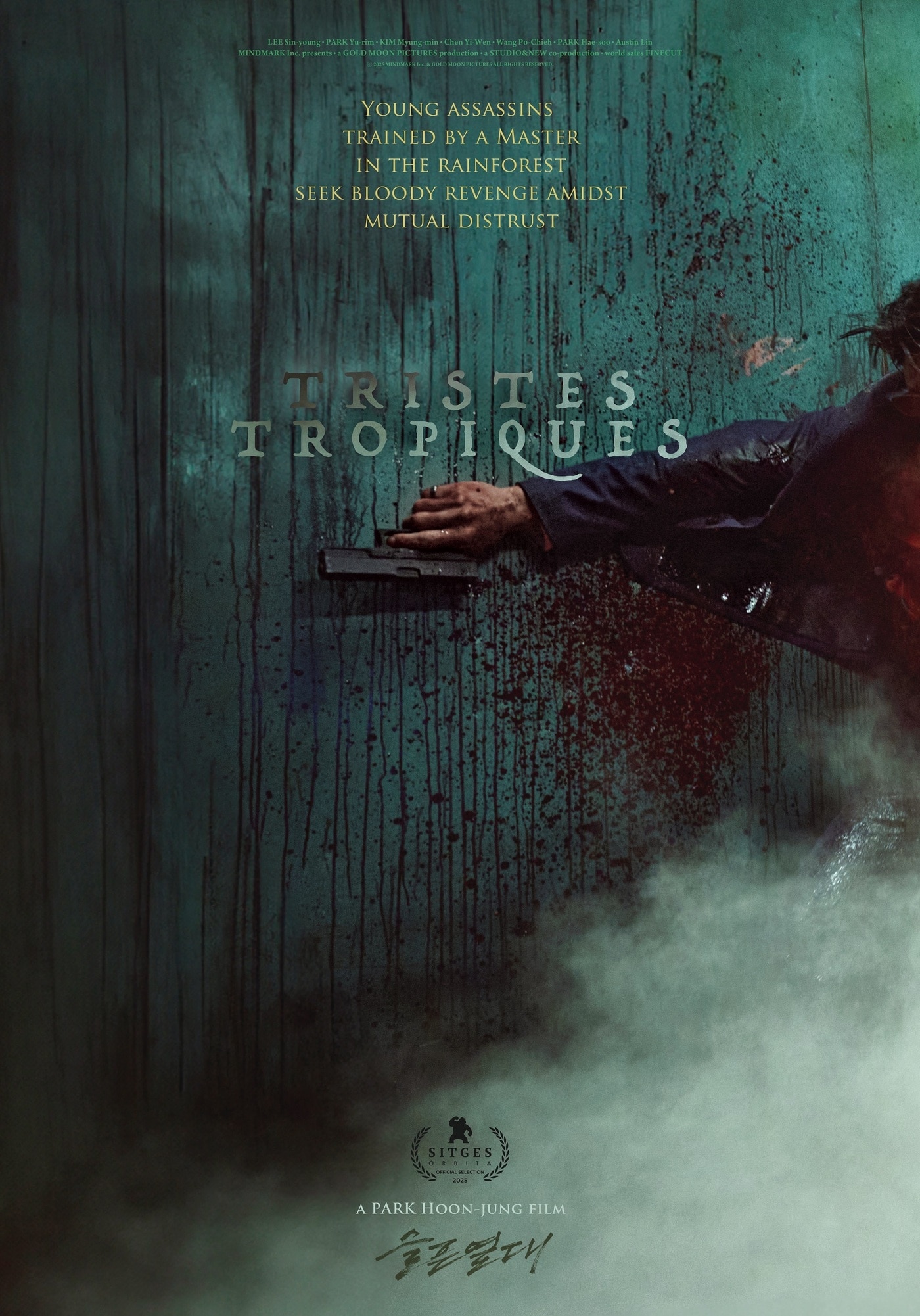 '슬픈 열대' 포스터