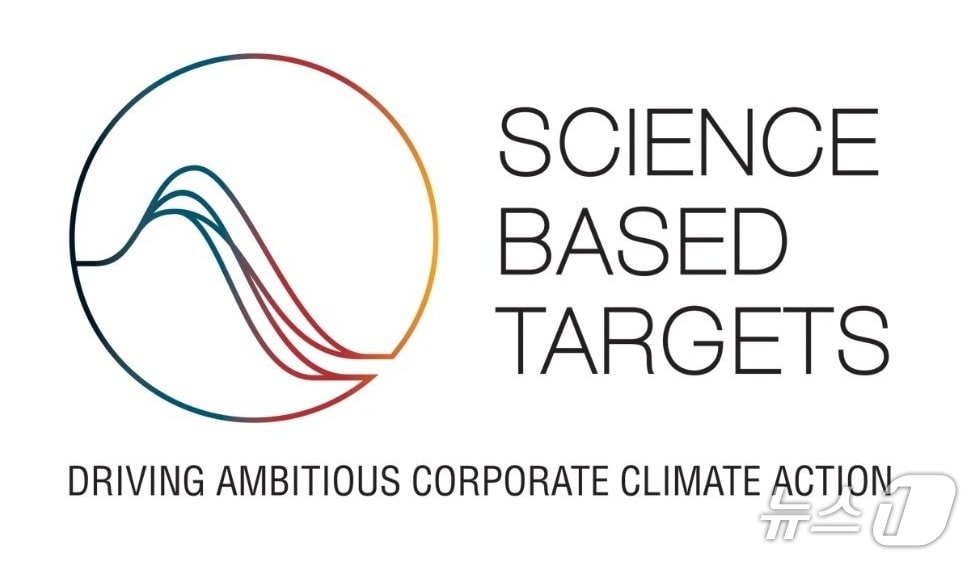 과학기반 감축 목표 이니셔티브(SBTi) 로고
