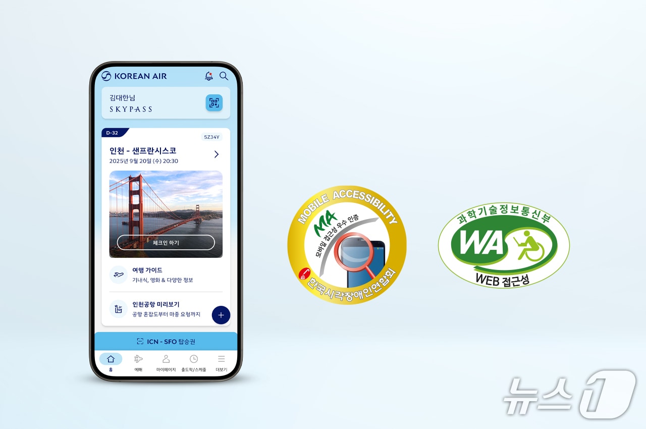 대한항공은 공식 홈페이지의 정보통신 접근성과 모바일 앱 접근성의 품질인증을 모두 획득했다고 15일 밝혔다. 