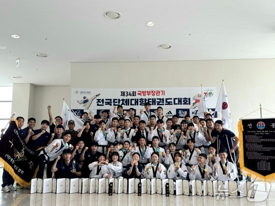 제34기 국방부장관기 태권도 대회. (국방부 제공)