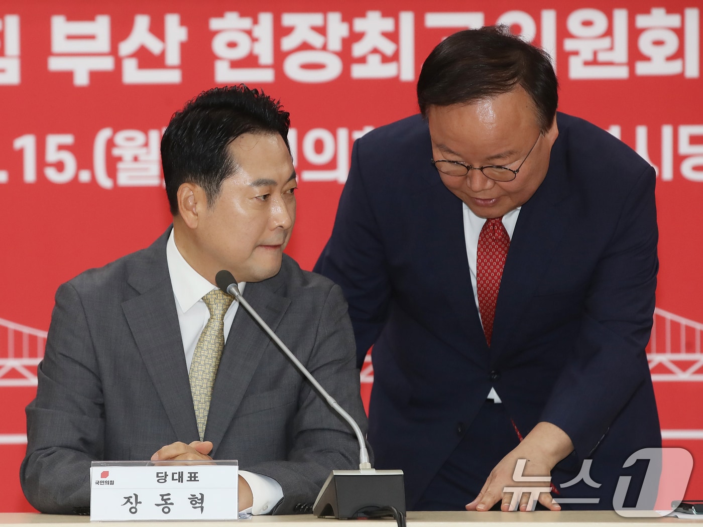 장동혁 국민의힘 대표와 김재원 최고위원. 2025.9.15/뉴스1 ⓒ News1 윤일지 기자