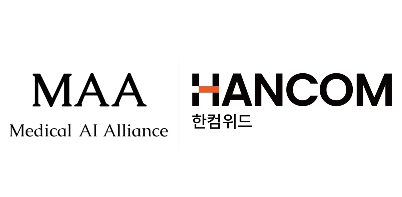 (한글과컴퓨터 제공)