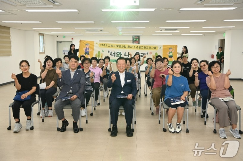 '너와 나, 우리' 개강식 현장 모습. (부산 연제구 제공. 재판매 및 DB 금지)