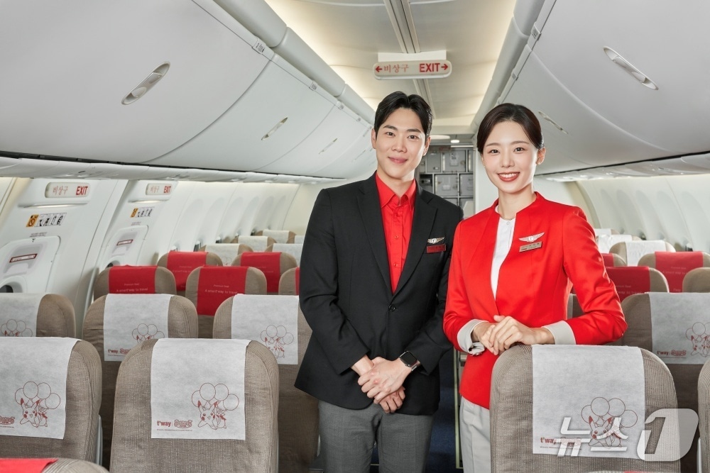 (티웨이항공 제공)
