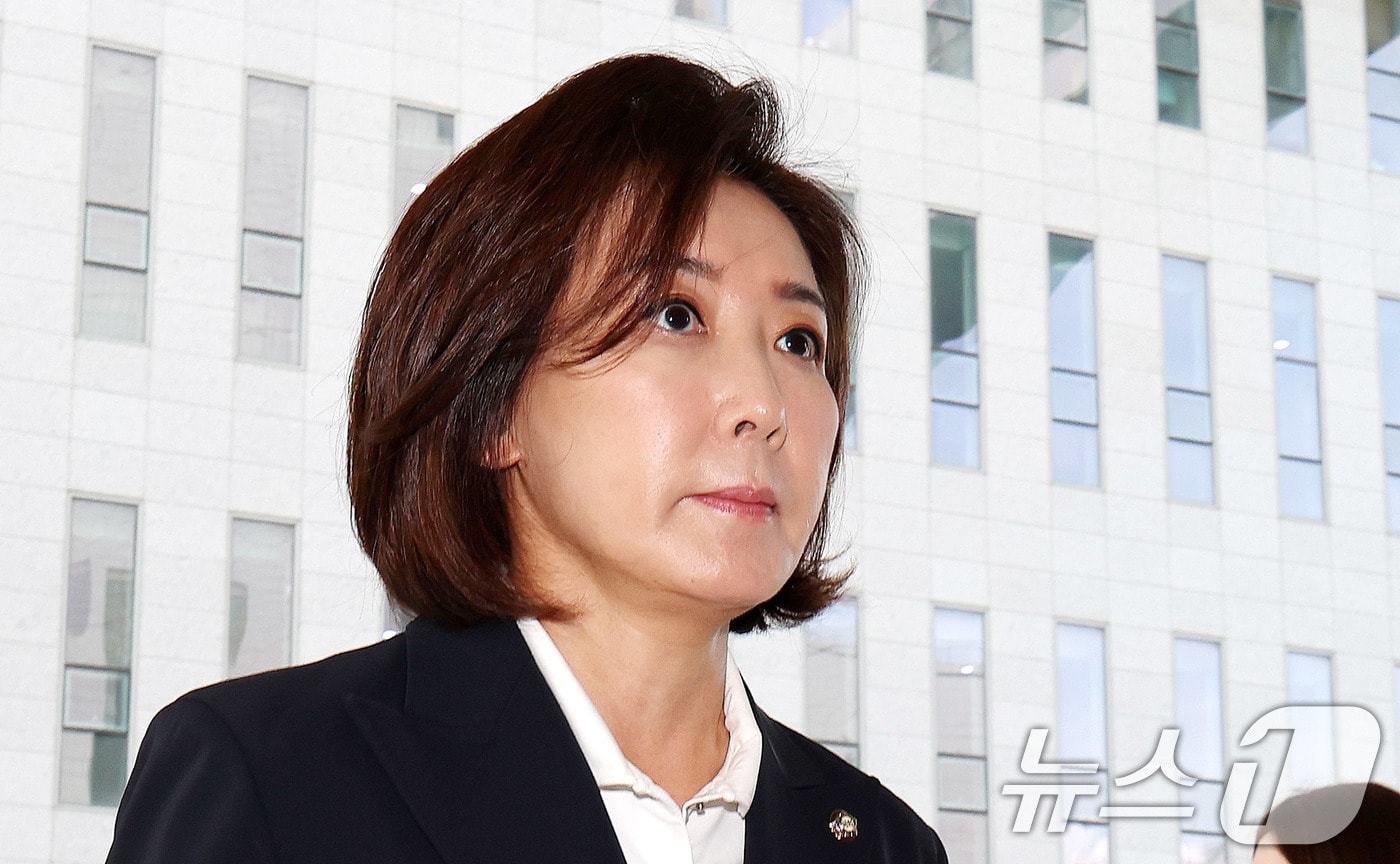 법원에 출석하는 나경원 의원