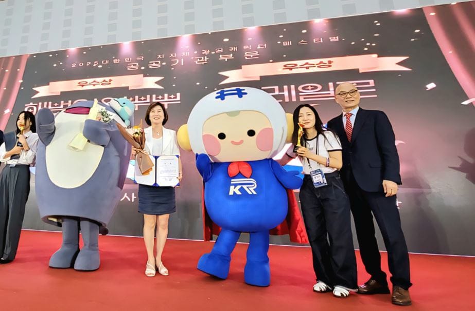 권오나 국가철도공단 부장(왼쪽)이 수상 후 기념촬영을 하고 있다.(국가철도공단 제공) 뉴스1ⓒ news1