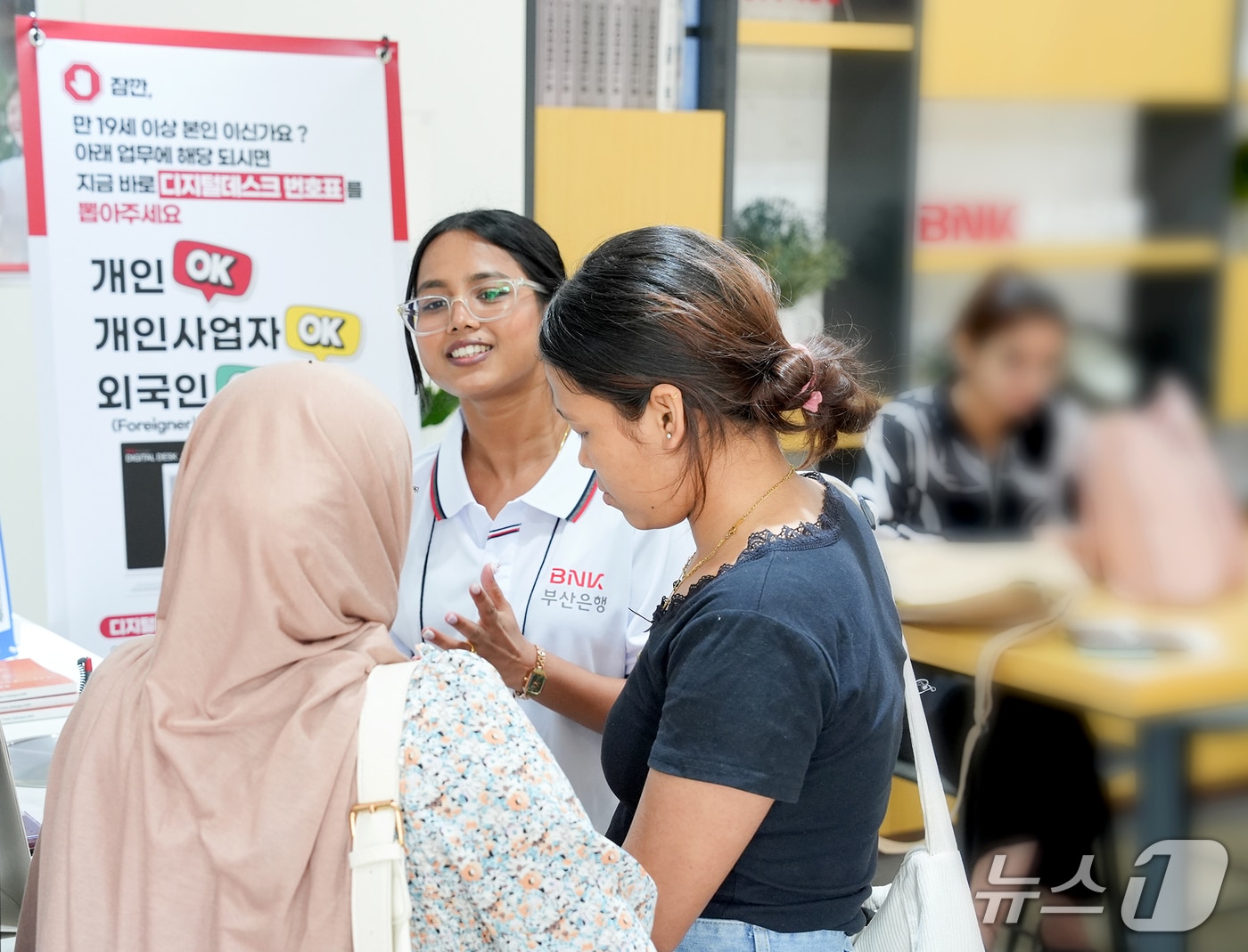 BNK부산은행 외국인 서포터즈. (BNK부산은행 제공. 재판매 및 DB 금지)