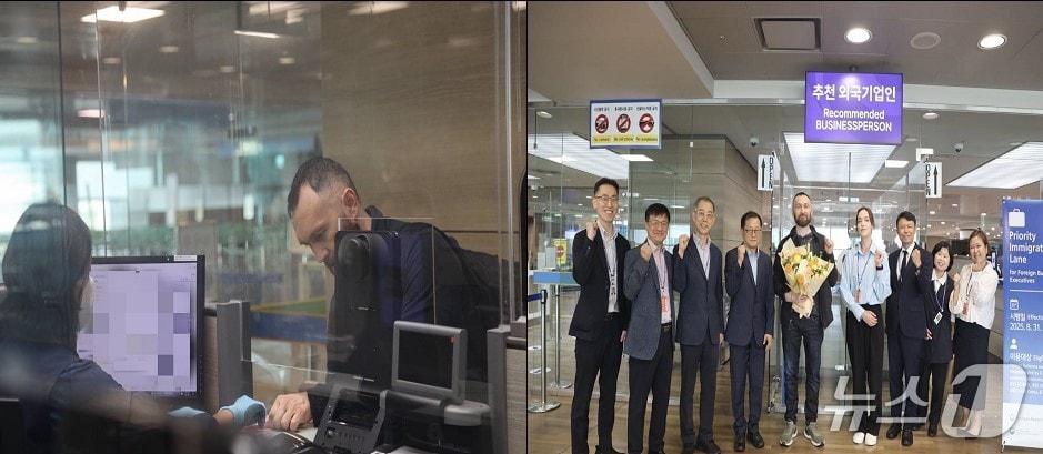 인천공항 우대입국심사대를 통해 입국 절차를 마치는 기업인.(법무부 제공)