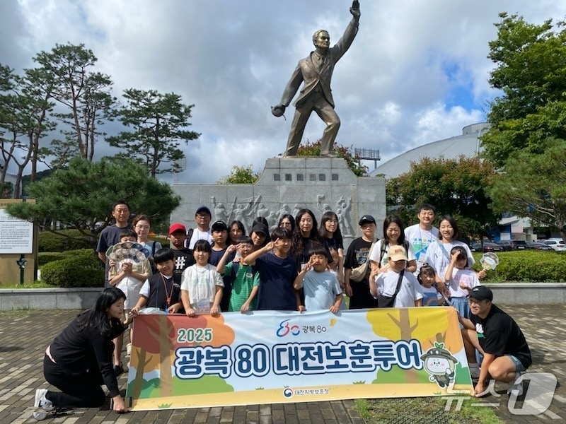 13일 대전지방보훈청 2025 광복80 대전 보훈 투어 참가자들이 기념사진을 촬영하고 있다.(대전보훈청 제공) /뉴스1