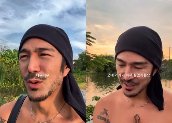 사진=쿨케이 인스타그램 갈무리