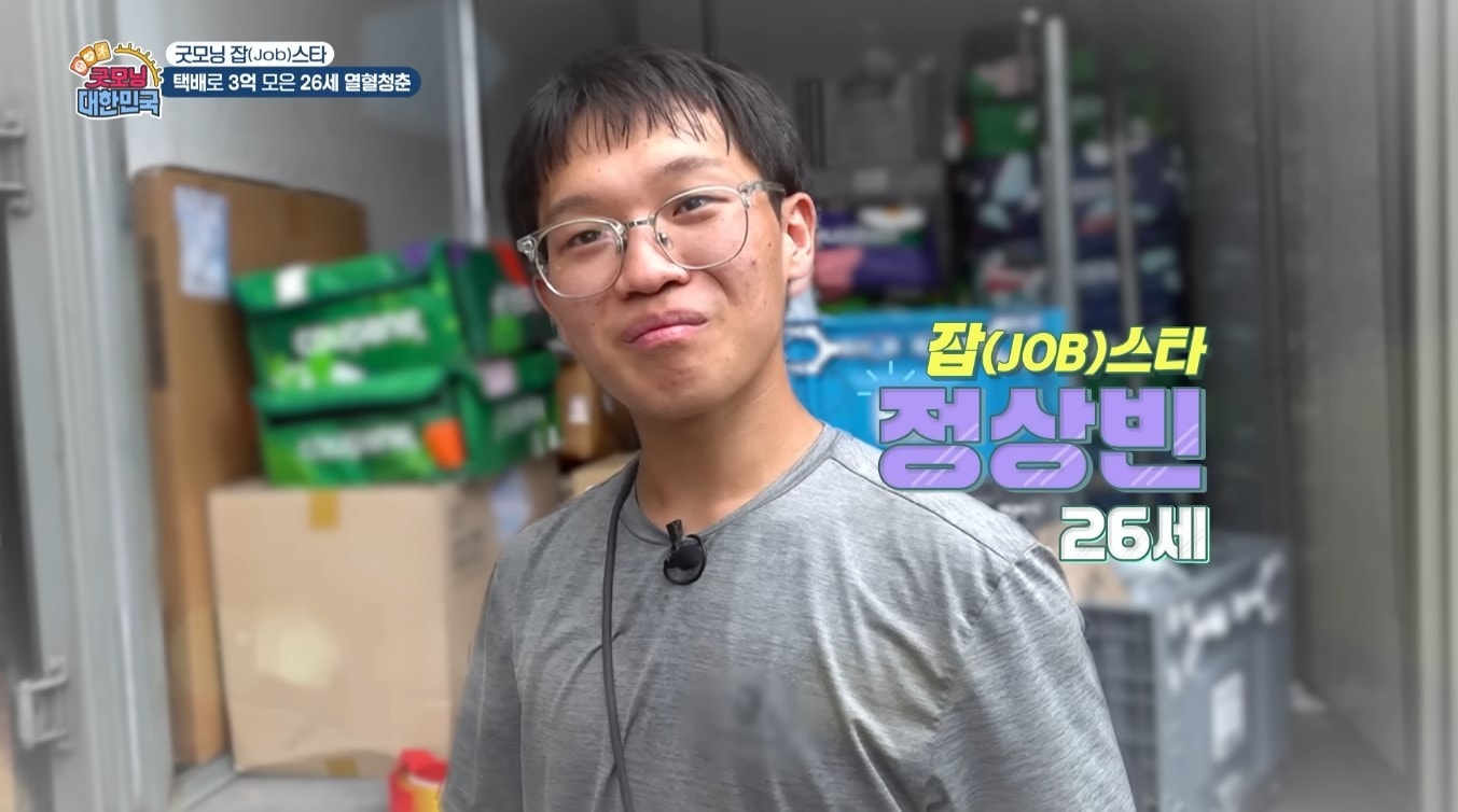 (KBS 교양 갈무리)