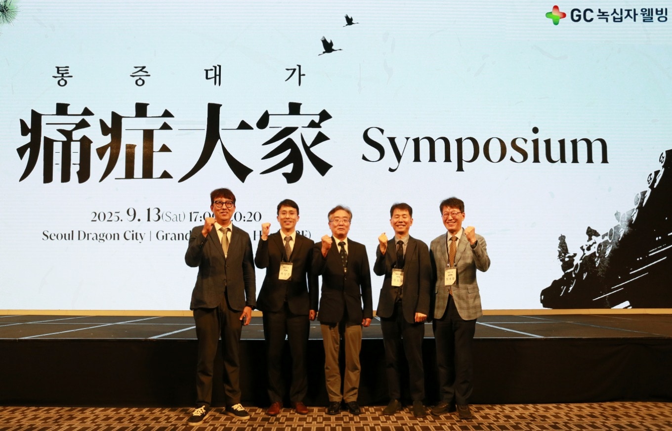 (왼쪽부터) 김완호 원장(김완호정형외과의원), 채상한 원장(송도마디재활의학과의원), 손문호 원장(손정형외과의원), 정회창 원장(한빛마취통증의학과의원), 최세환 원장(서울성모신경외과의원).(GC녹십자웰빙 제공)