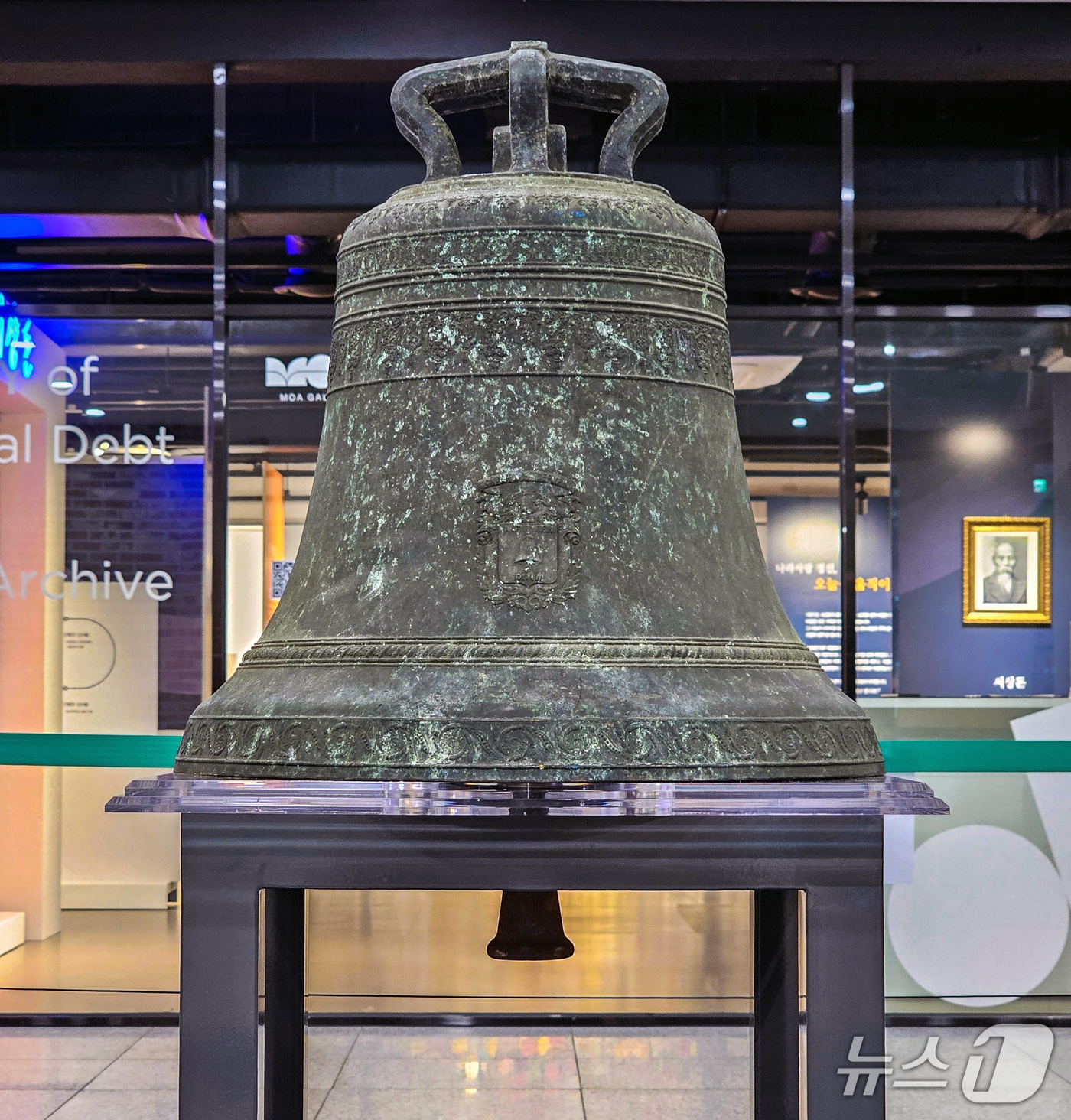 '아우스딩 젤마다 종'(서상돈 종). (국채보상운동기념사업회 제공. 재판매 및 DB 금지)/뉴스1