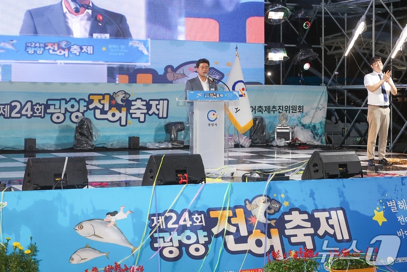 지난 12일부터 14일까지 섬진강변 망덕포구 일원에서 제24회 광양전어축제가 열렸다(광양시 제공)