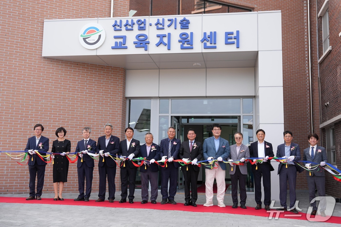 강원특별자치도교육청, 한국에너지마이스터고 교육지원센터 개소식.(도교육청 제공, 재판매 및 DB금지)