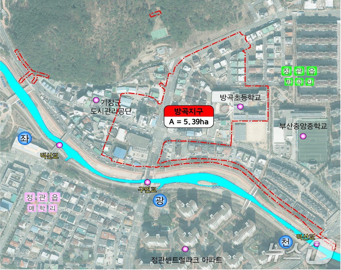 행정안전부 내년 재해위험지역 정비사업 대상지로 최종 확정된 정관읍 방곡지구 일원.(기장군 제공. 재판매 및 DB금지)