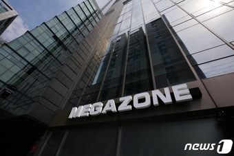 "클라우드로 영상편집·렌더링"...메가존-AWS '미디어설루션' 맞손 - 뉴스 썸네일 이미지