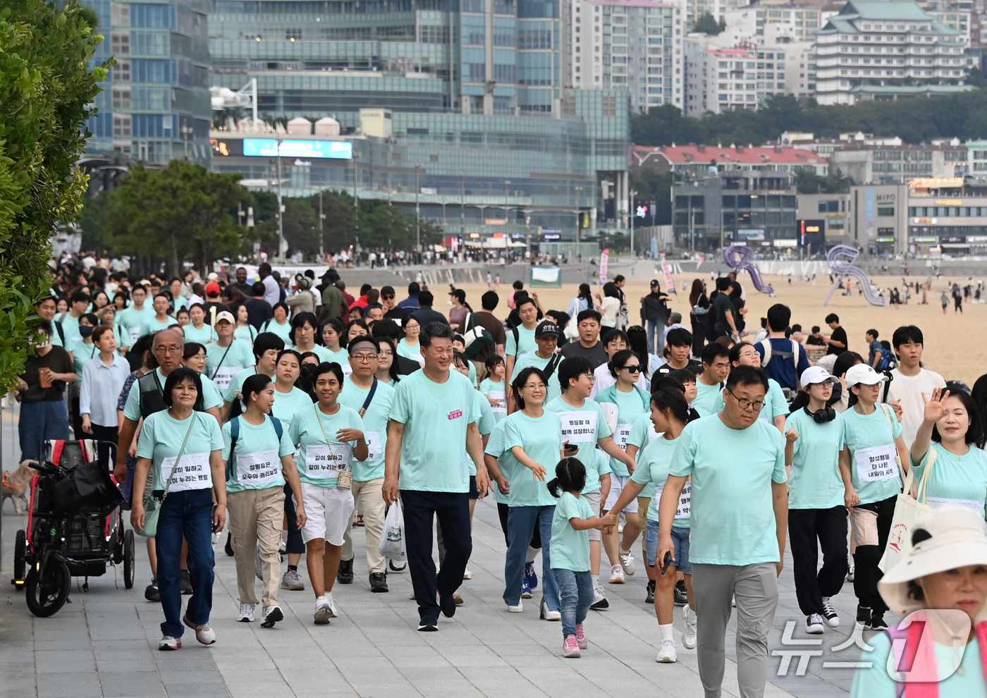 해운대구는 다문화가족축제 양성평등 걷기대회가 해운대해수욕장 일원에서 열렸다.(해운대구 제공. 재판매 및 DB금지)