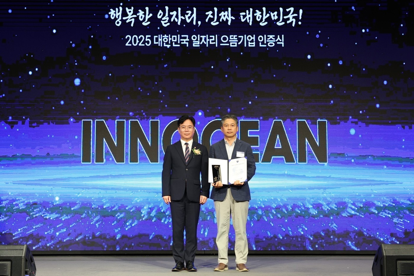 ‘2025 대한민국 일자리 으뜸기업’ 인증식서 기념 촬영 중인 김영훈 고용노동부 장관(왼쪽)과 이노션 경영지원실장 박진 전무(이노션 제공). ⓒ 뉴스1