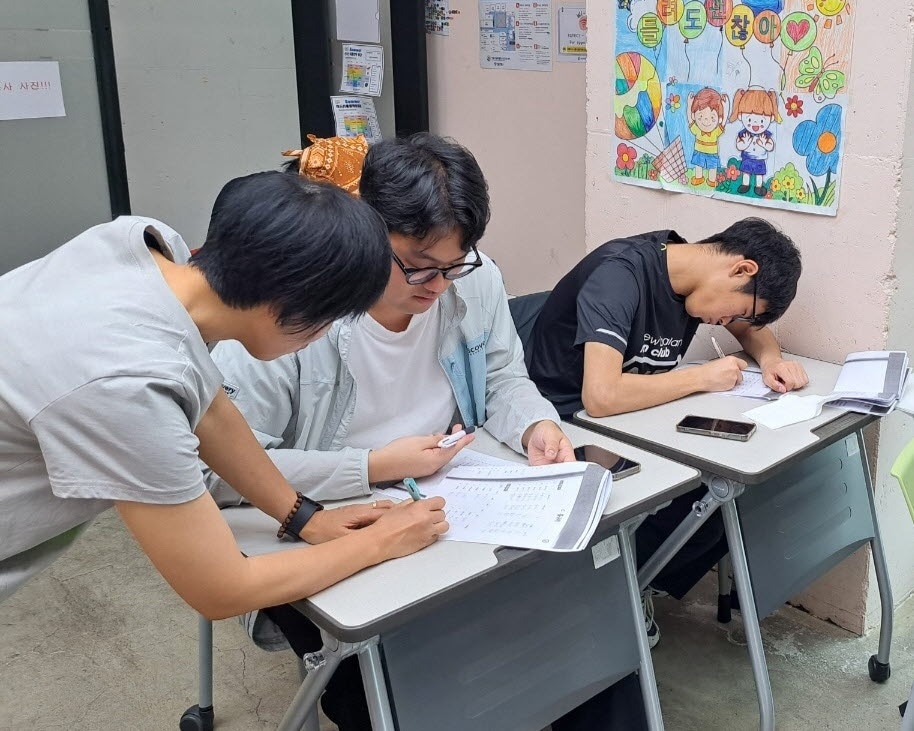 토픽II(한국어능력시험) 쓰기반(서울시 제공)