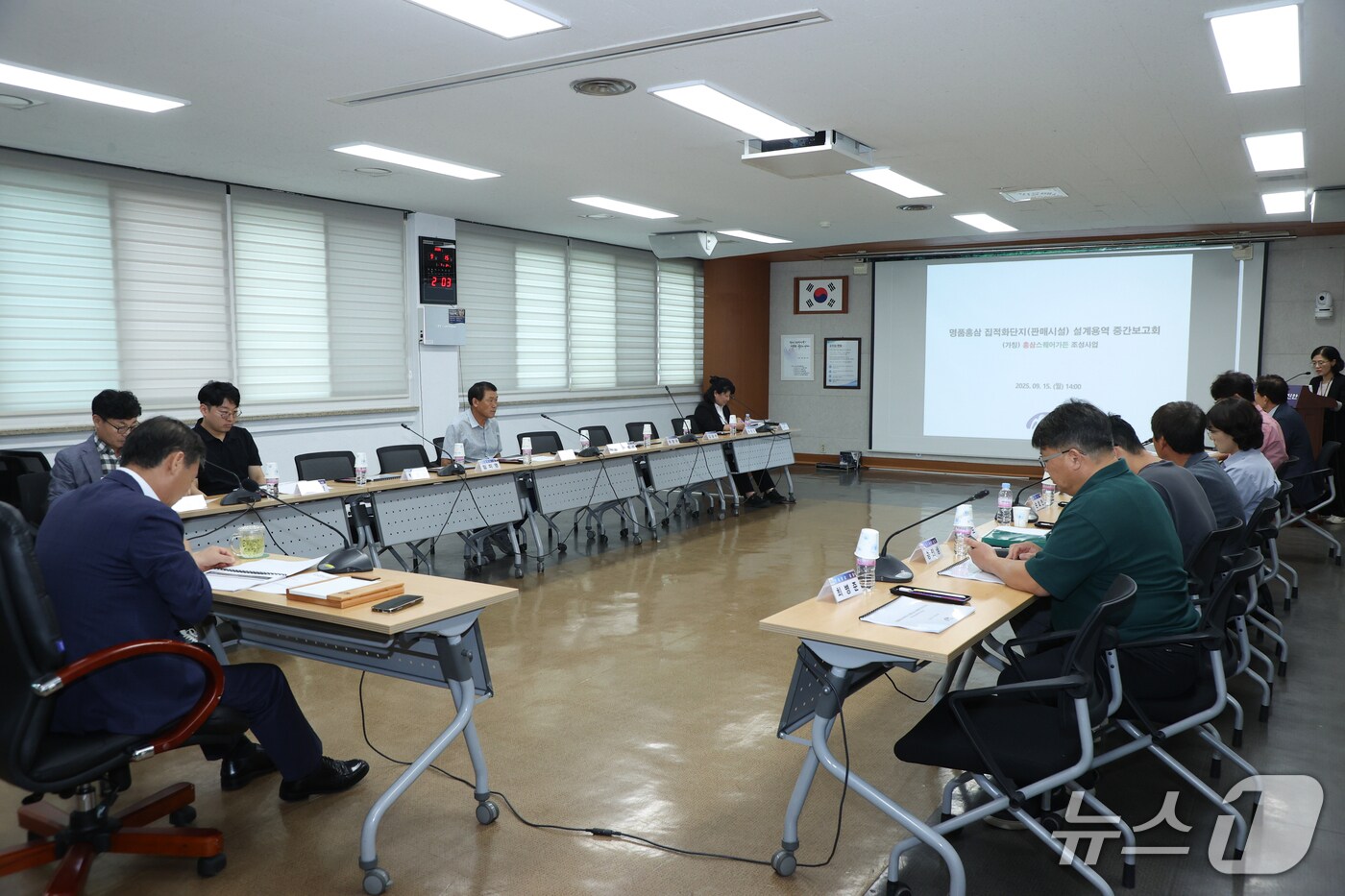 전북 진안군이 상황실에서 '명품홍삼 집적화단지(판매시설) 조성사업 실시설계 용역 중간보고회'를 갖고 있다.(진안군제공. 재판매 및 DB금지)2025.9.16/뉴스1