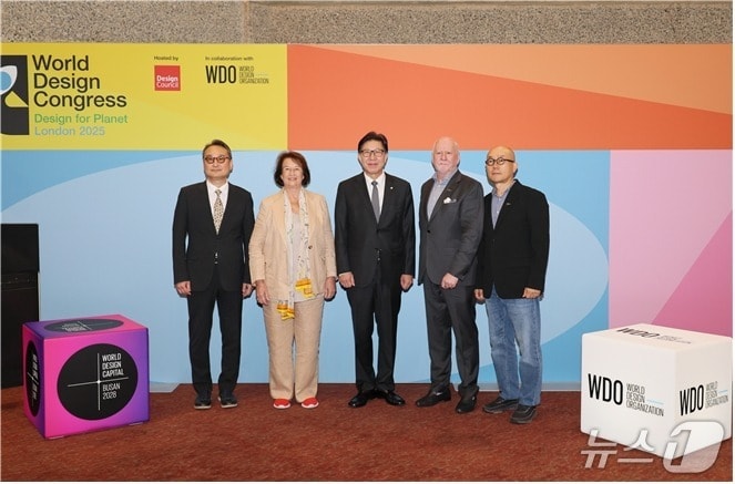 2025 런던 세계디지인총회 모습.(부산시 제공. 재판매 및 DB금지)