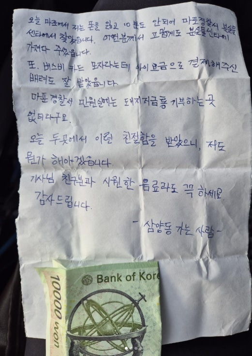 (보배드림 인스타그램)