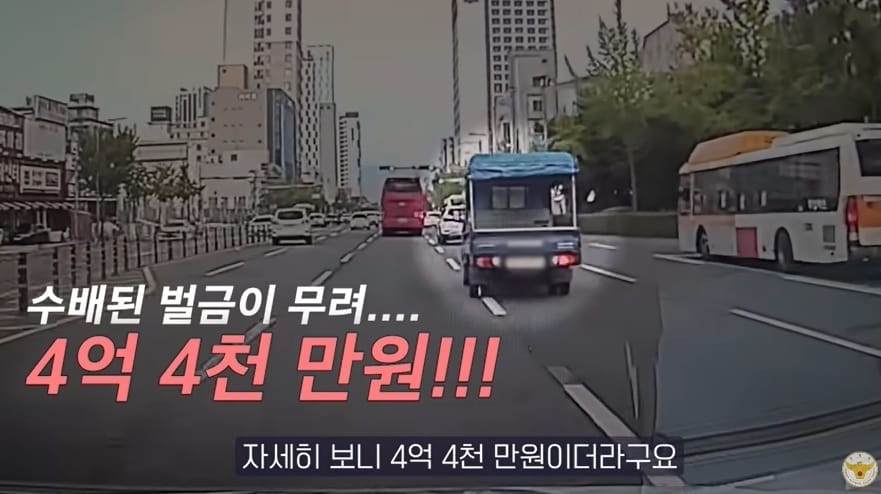 (경찰청 공식 유튜브 채널)